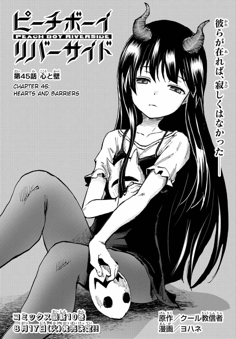 Page 1 of Chapter 45.1