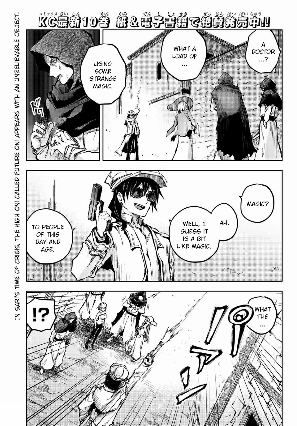 Page 1 of Chapter 47.1