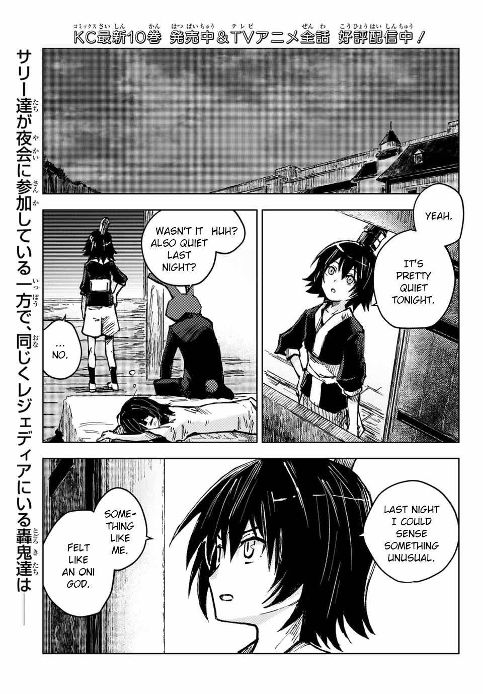 Page 1 of Chapter 48