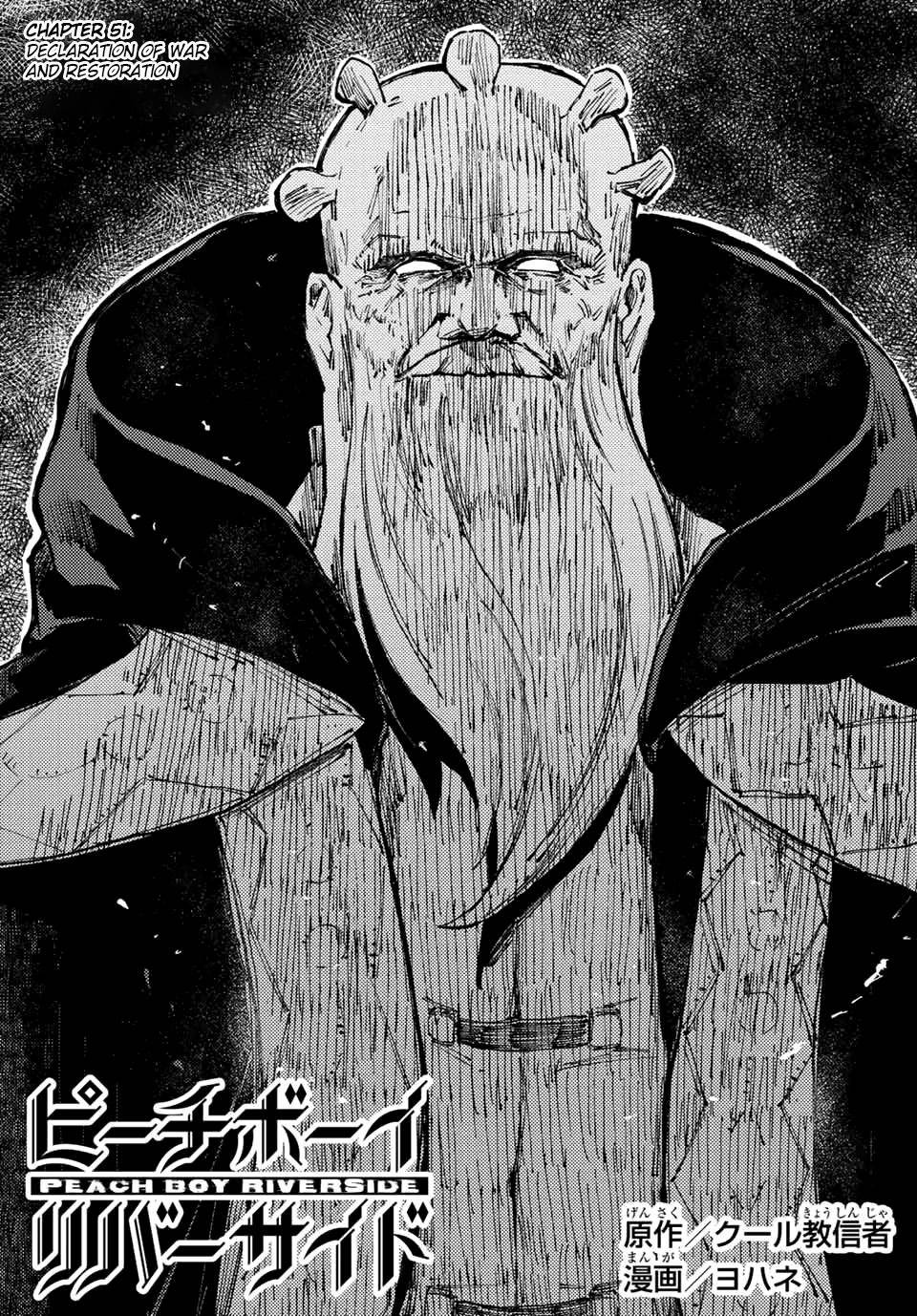 Page 5 of Chapter 51