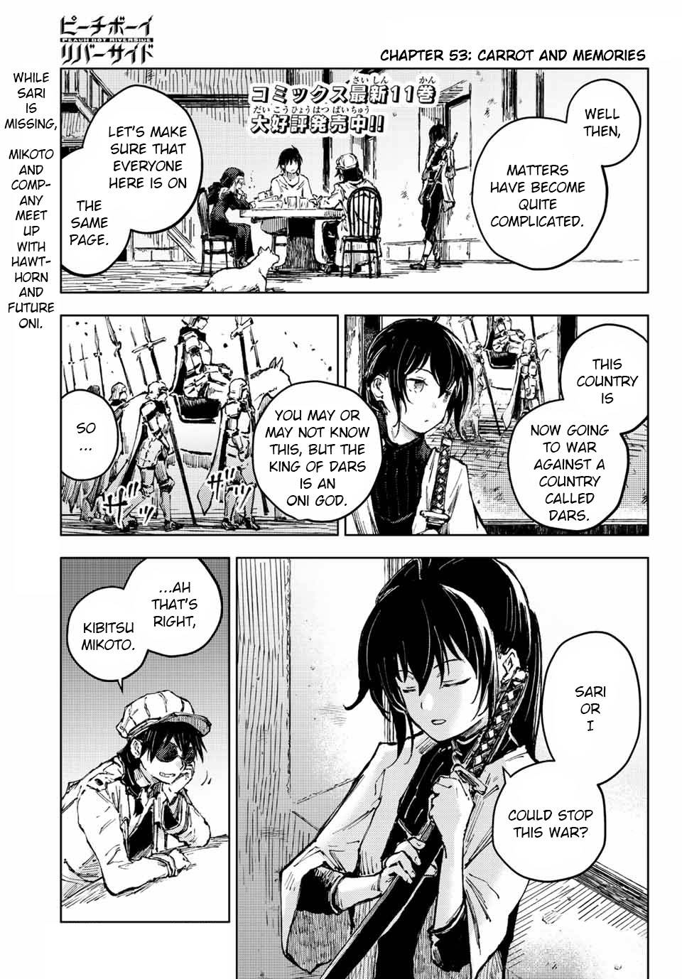 Page 1 of Chapter 53