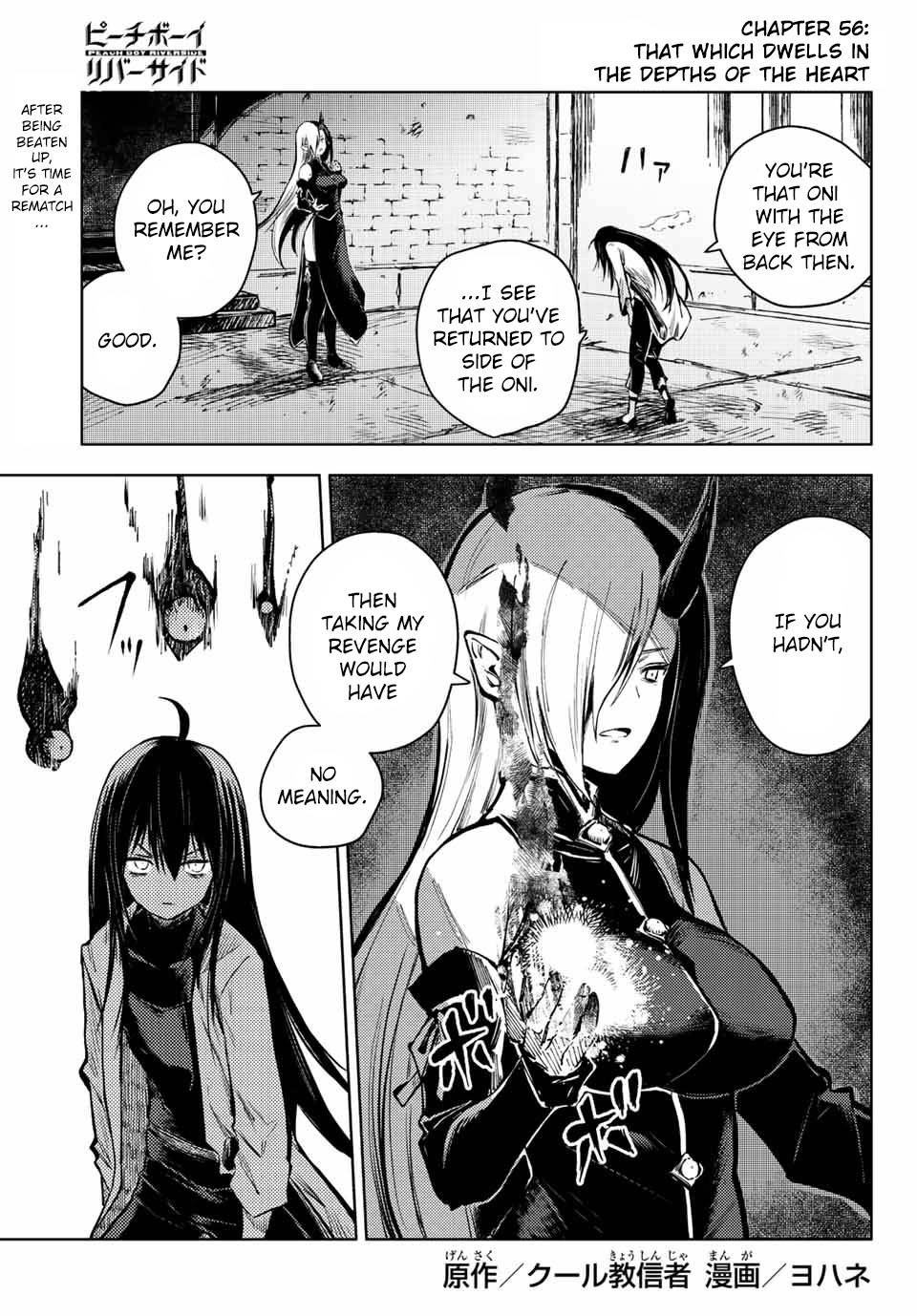 Page 1 of Chapter 56