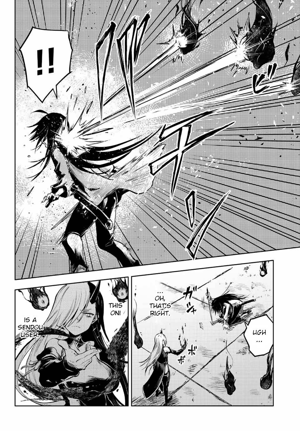 Page 2 of Chapter 56