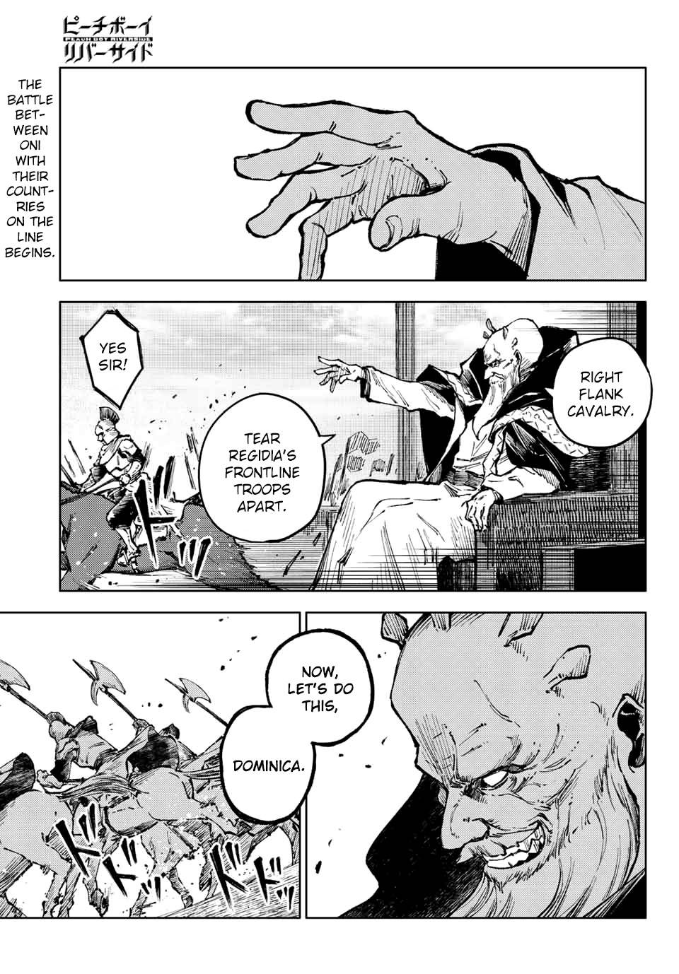 Page 2 of Chapter 58