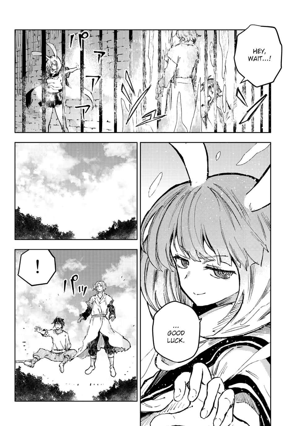 Page 8 of Chapter 59