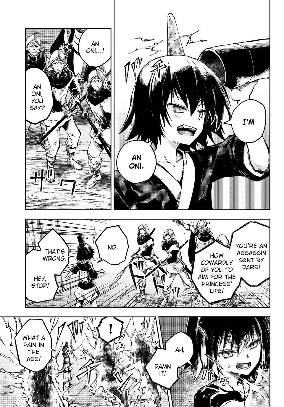 Page 19 of Chapter 60