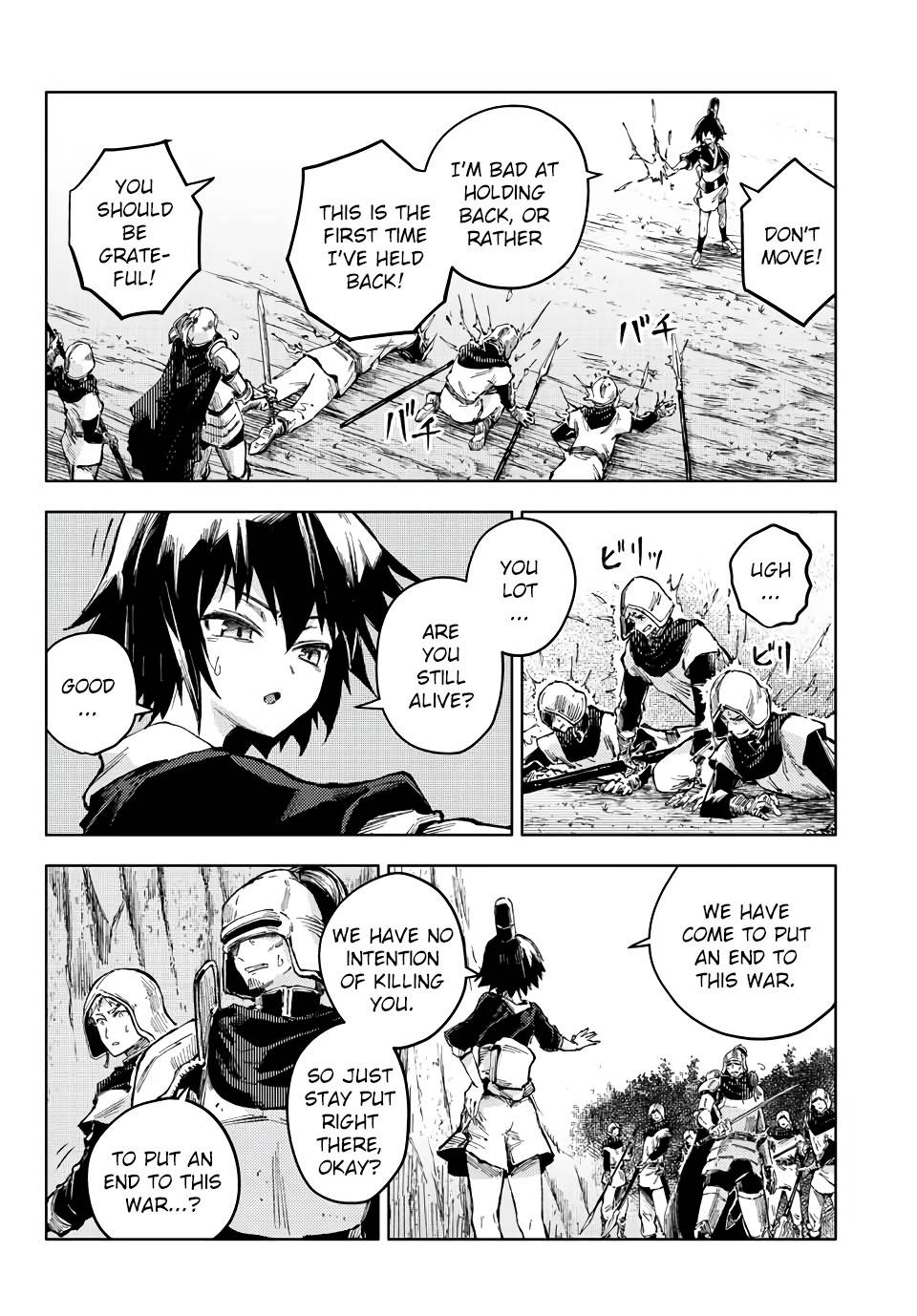 Page 20 of Chapter 60