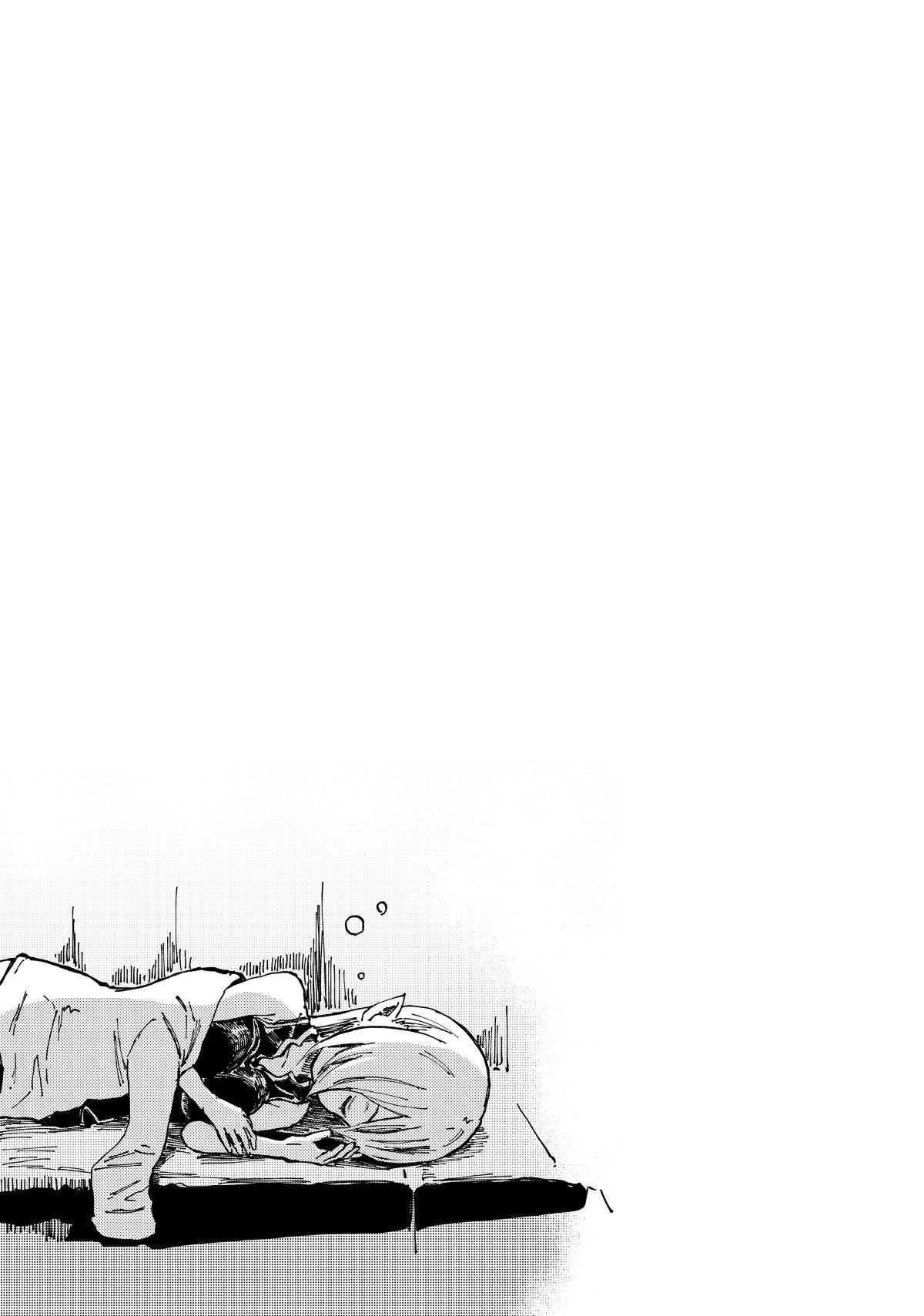 Page 23 of Chapter 67