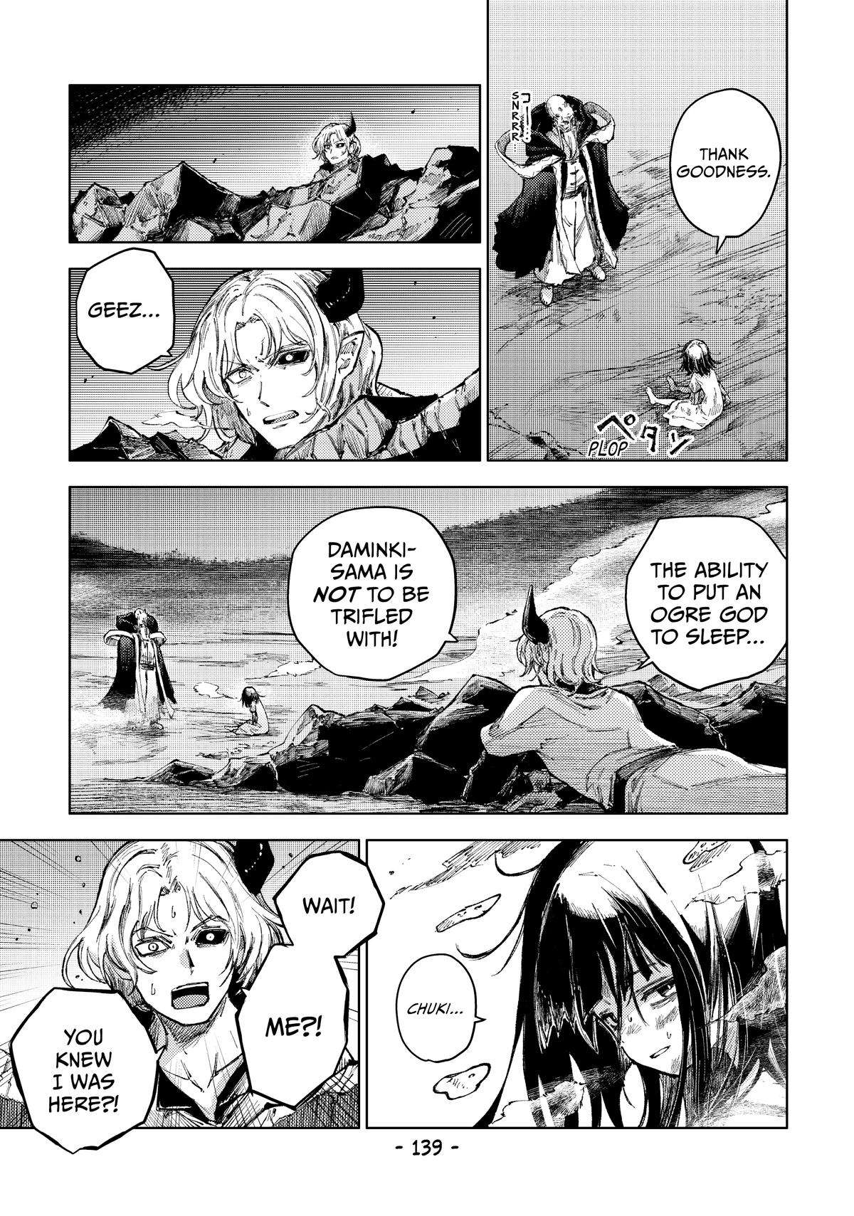 Page 17 of Chapter 69