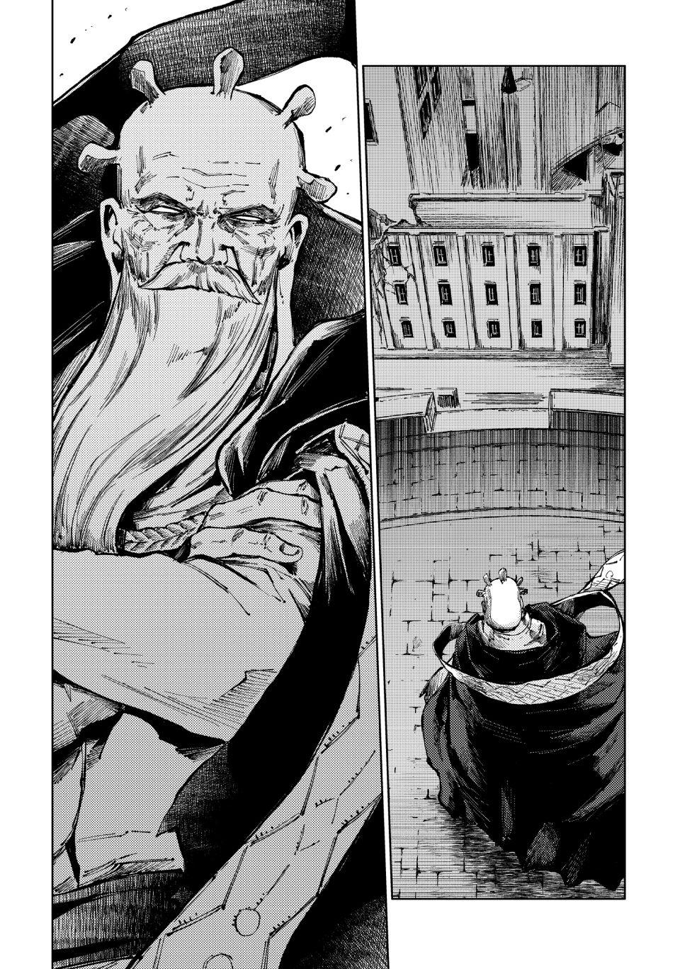 Page 14 of Chapter 73