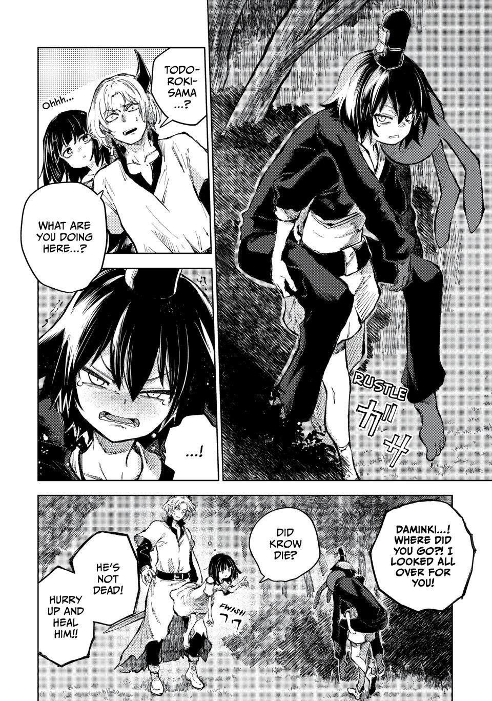 Page 8 of Chapter 74