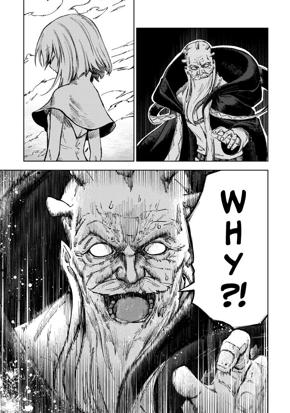 Page 13 of Chapter 75