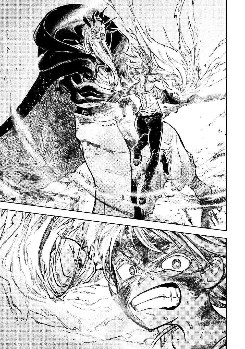 Page 21 of Chapter 79