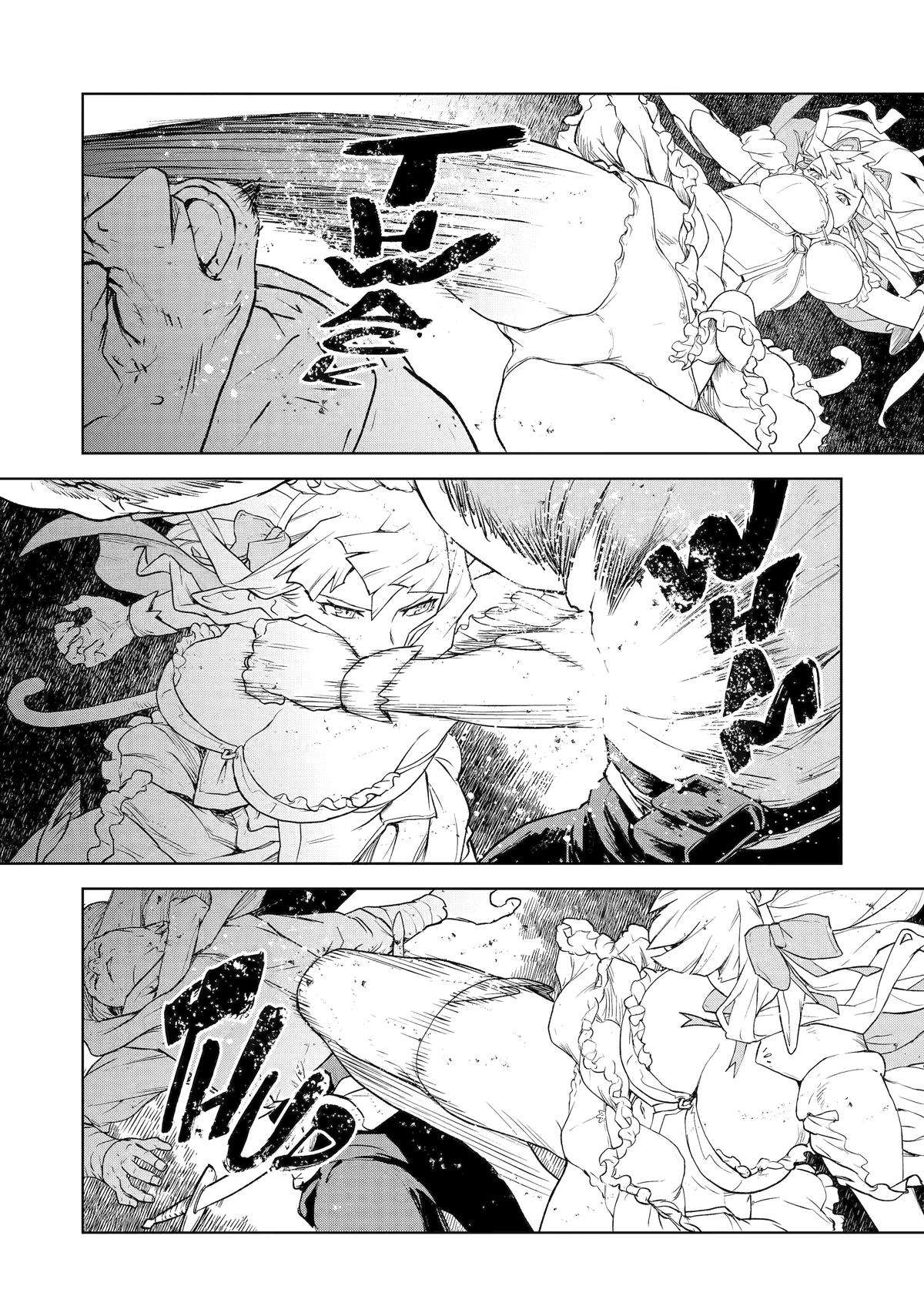 Page 12 of Chapter 15