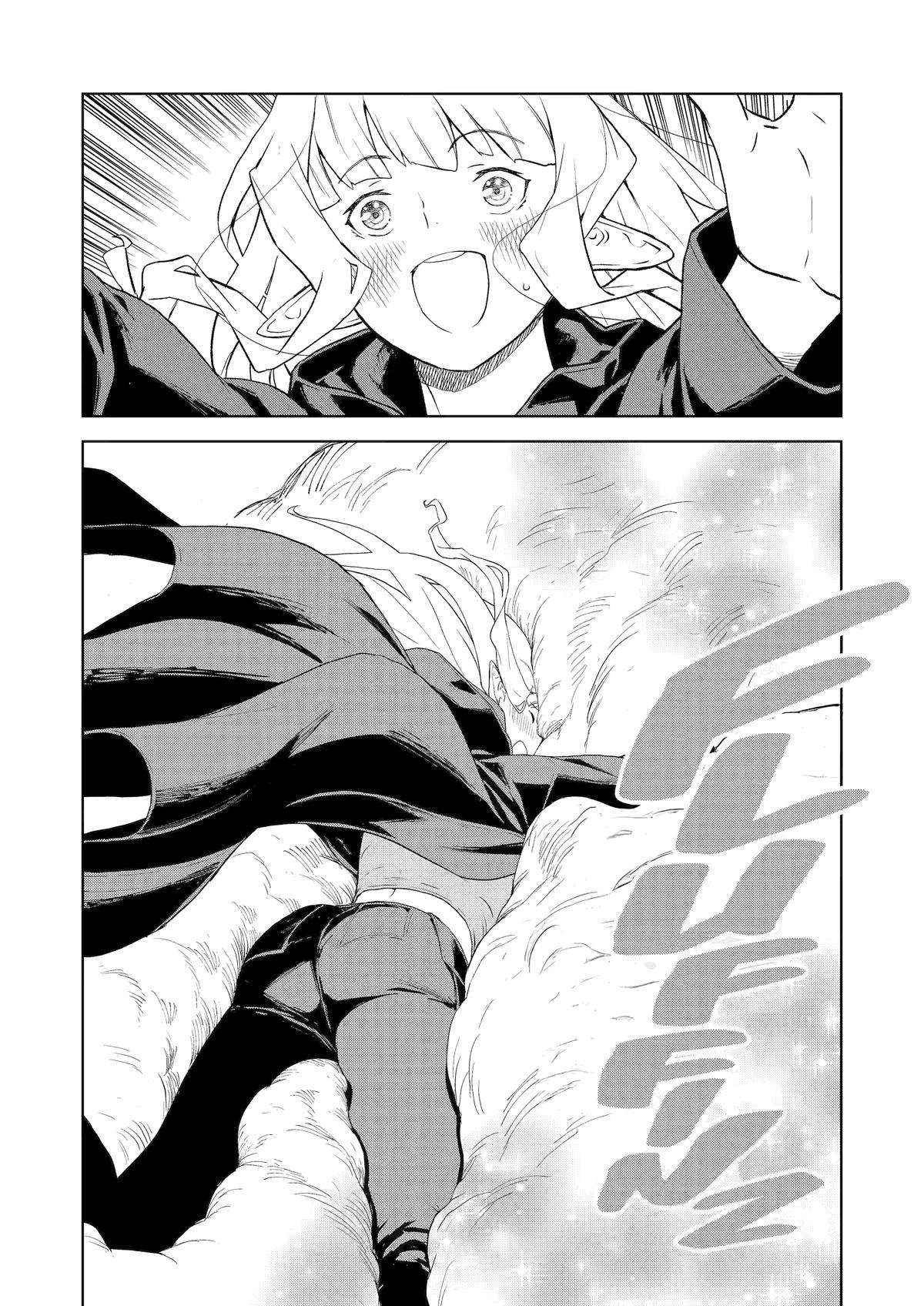 Page 14 of Chapter 18