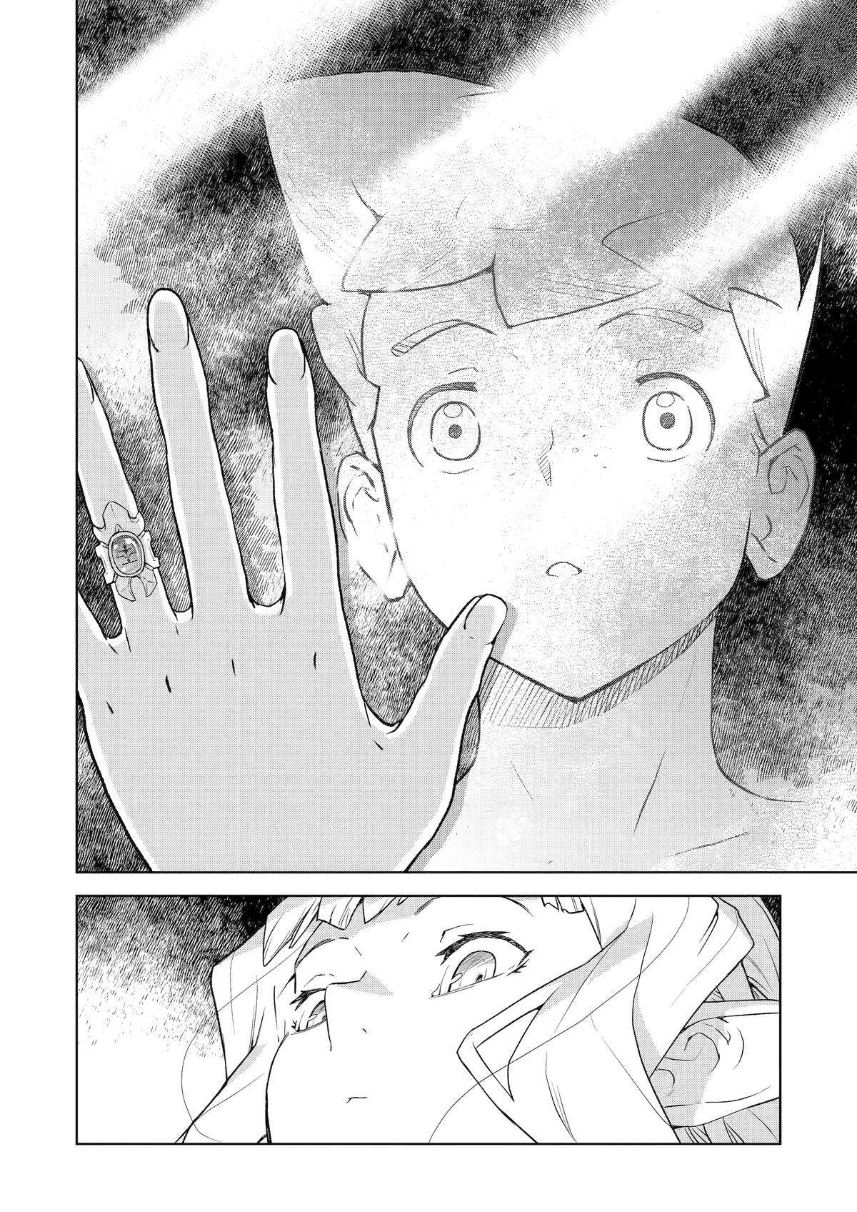 Page 16 of Chapter 20