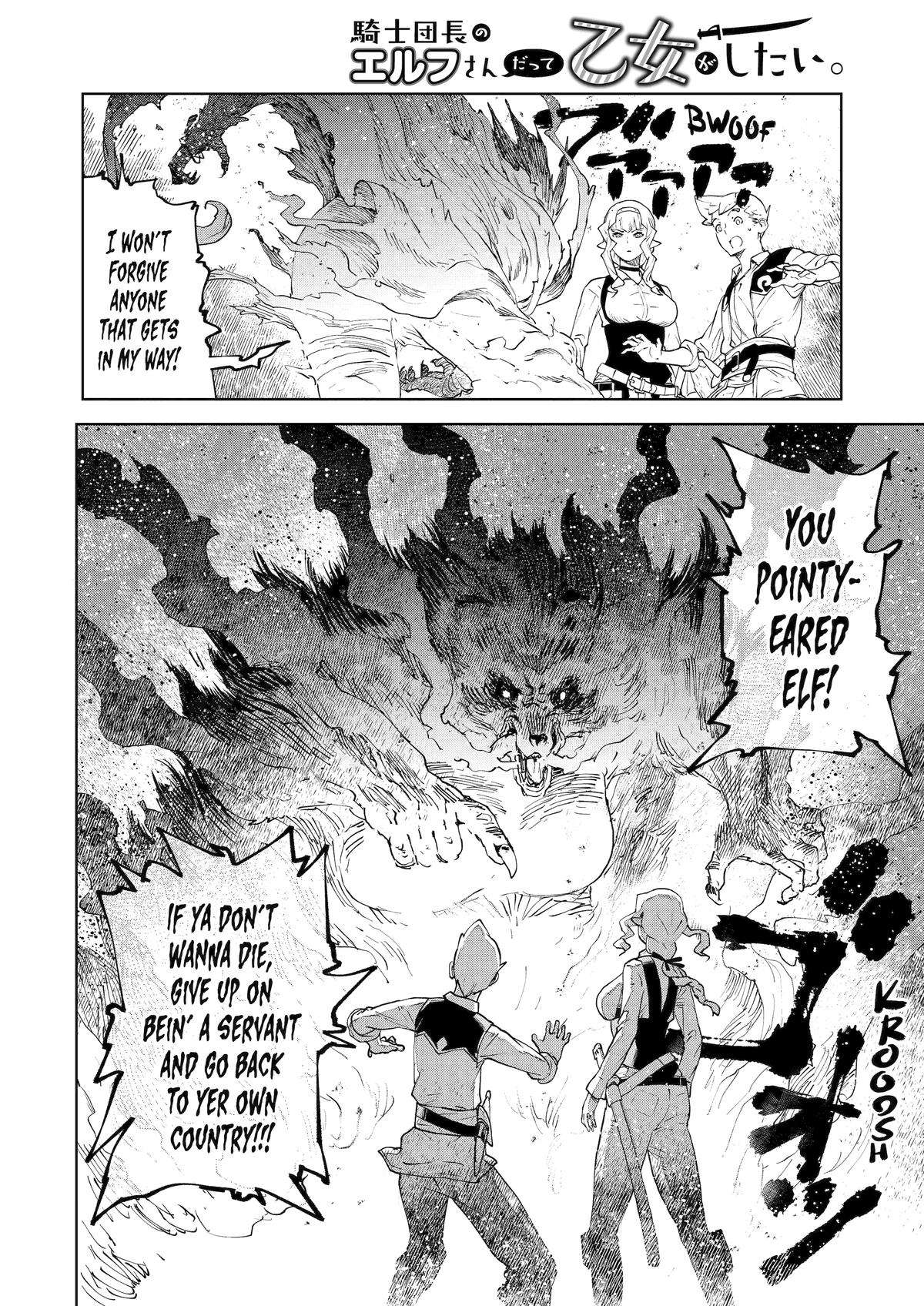 Page 8 of Chapter 31