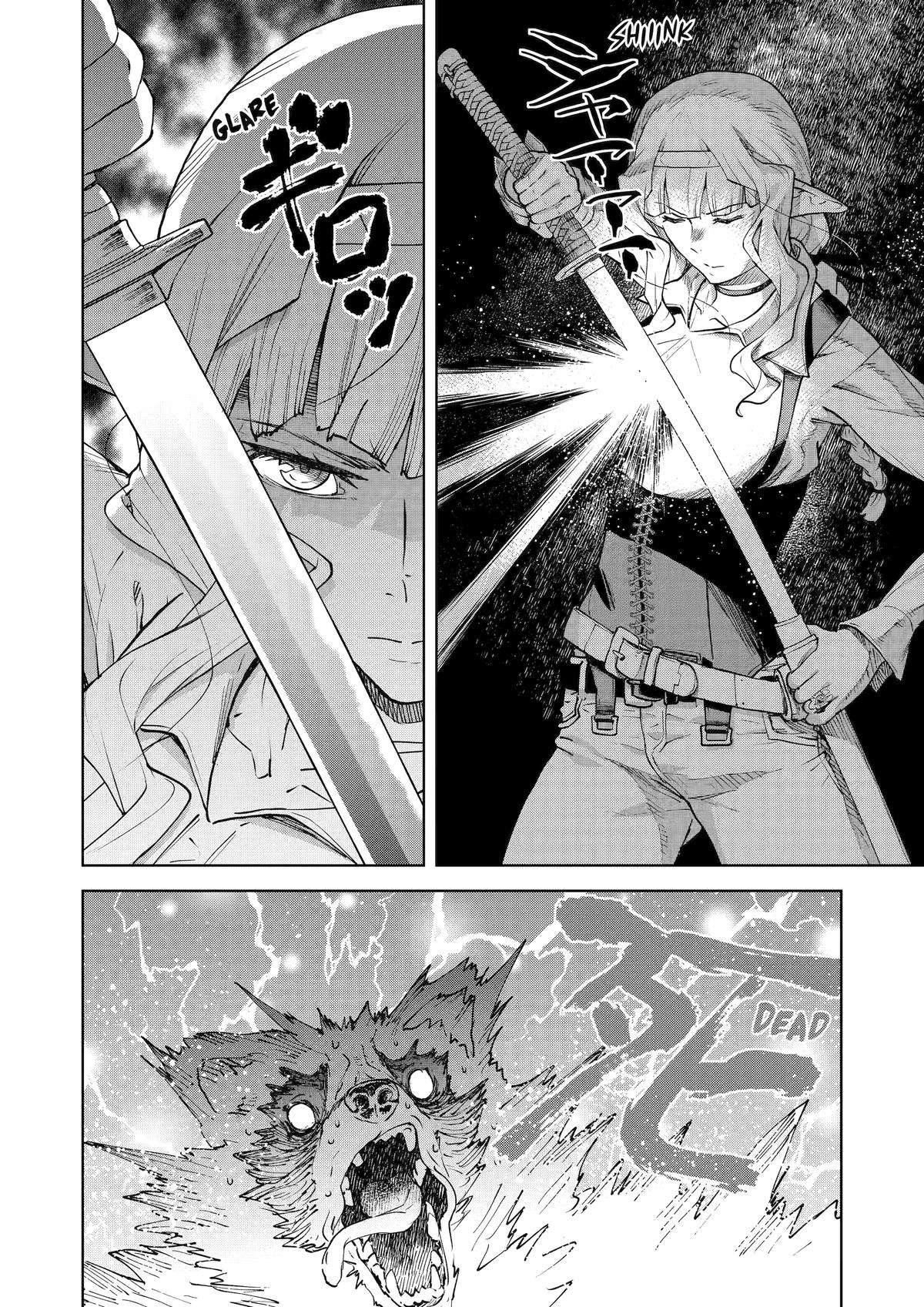 Page 12 of Chapter 31
