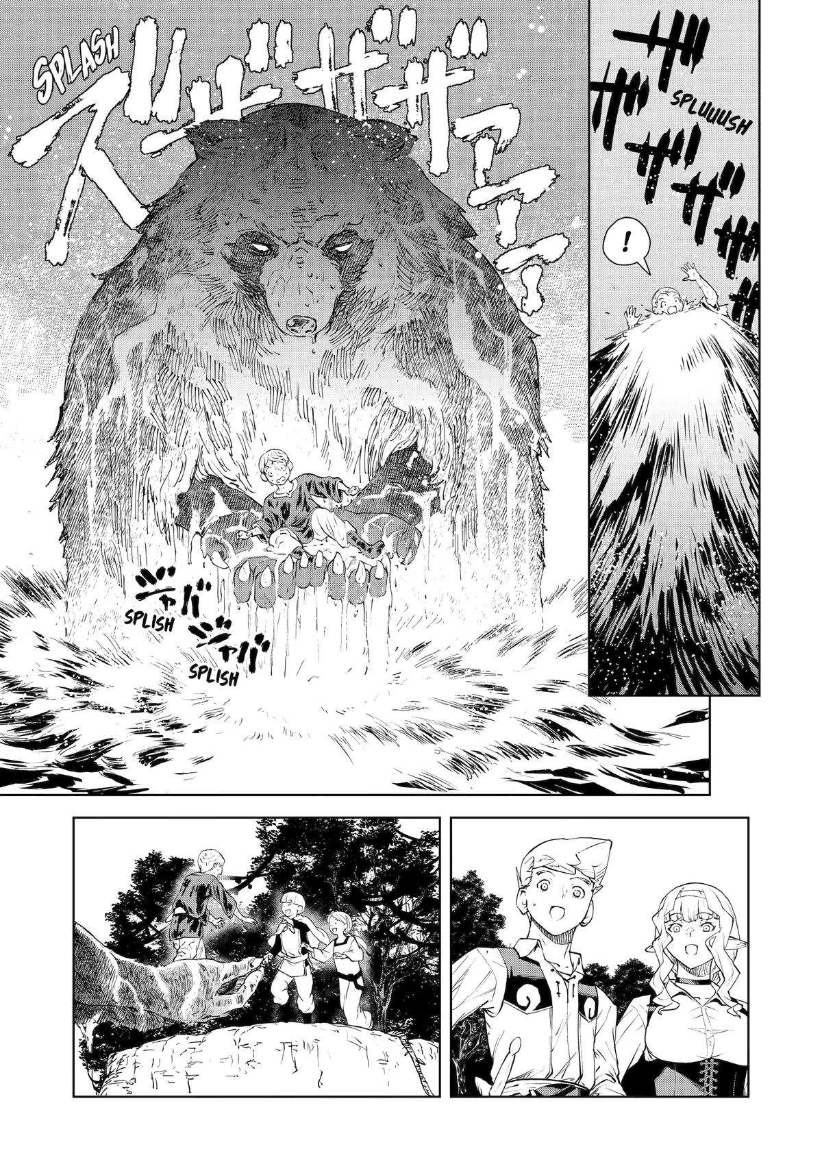 Page 14 of Chapter 32