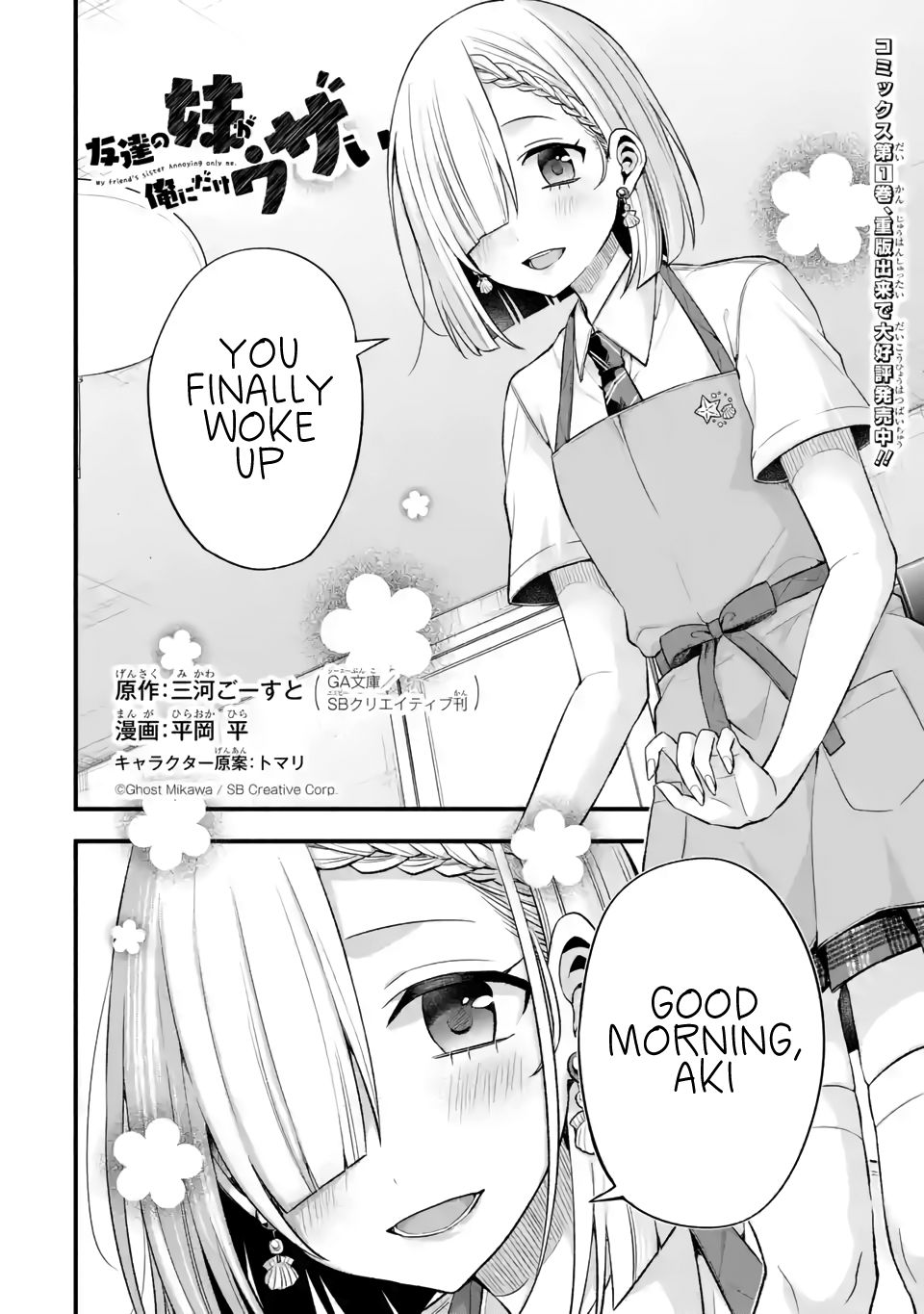 Page 2 of Chapter 10