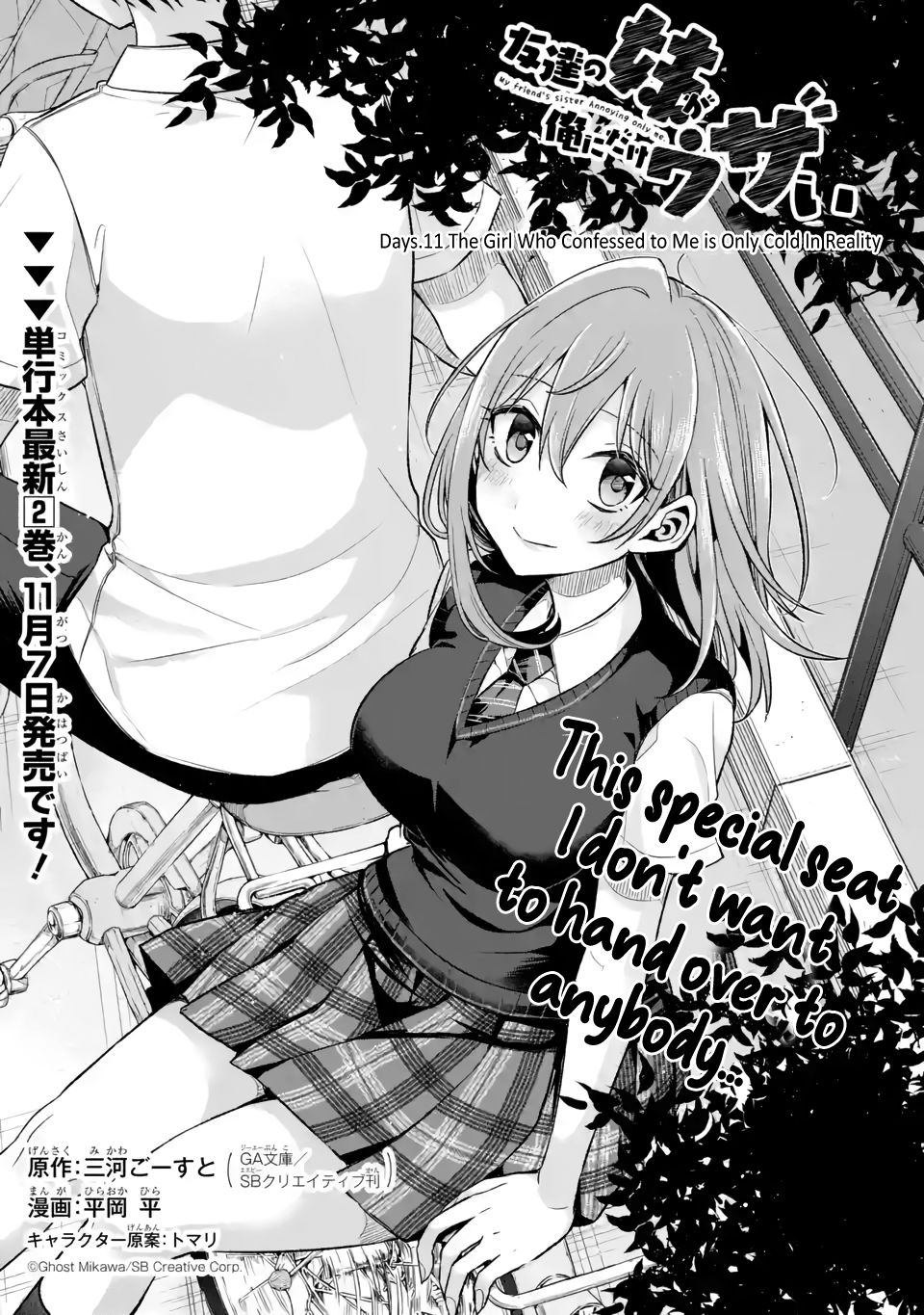 Page 2 of Chapter 11