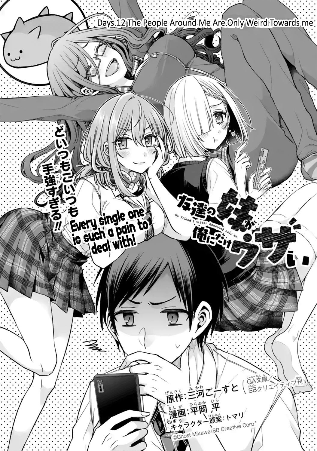 Page 1 of Chapter 12
