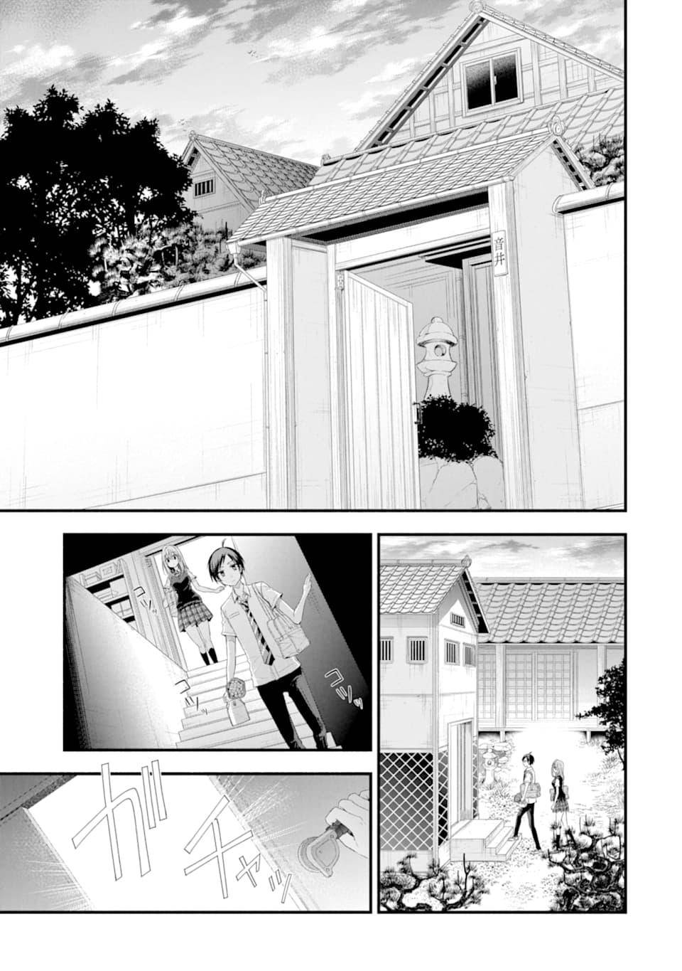 Page 7 of Chapter 15