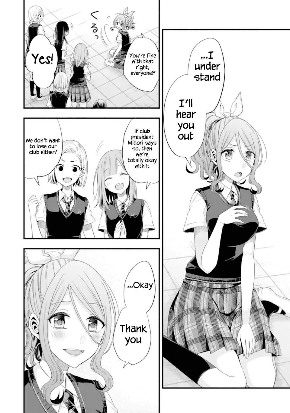 Page 20 of Chapter 17