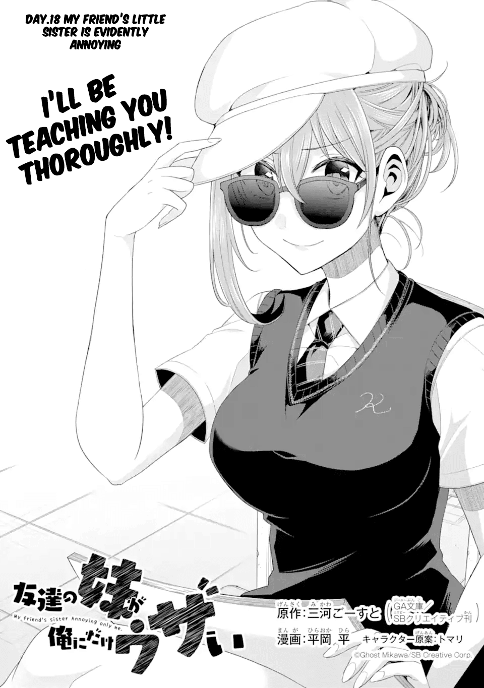 Page 3 of Chapter 18