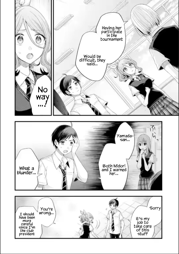 Page 10 of Chapter 19