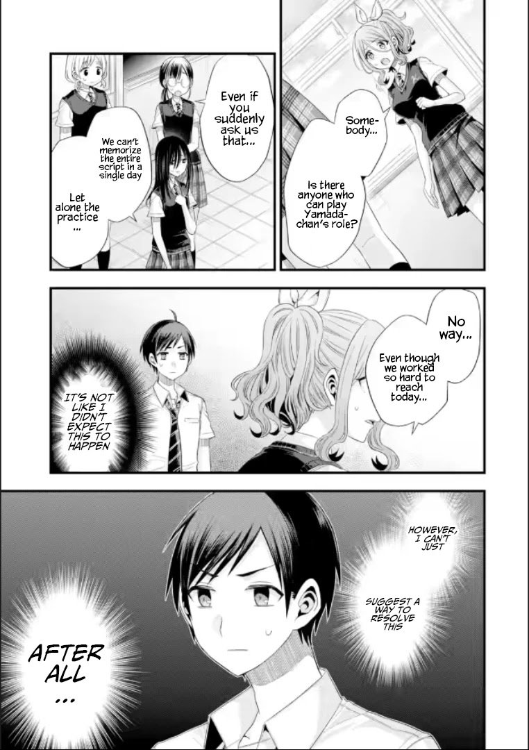 Page 11 of Chapter 19