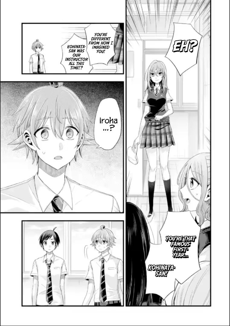 Page 15 of Chapter 19