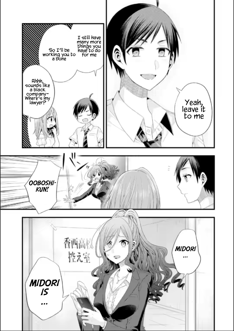 Page 23 of Chapter 19