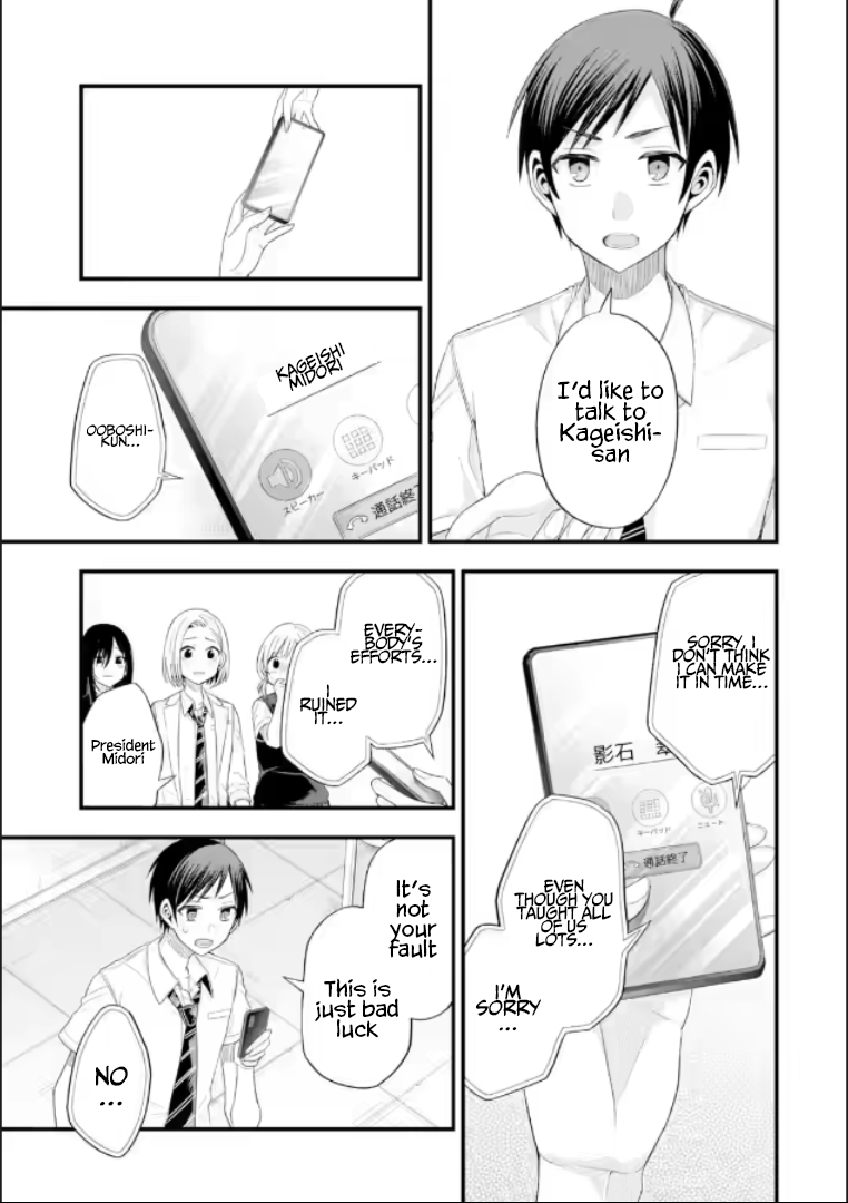 Page 27 of Chapter 19