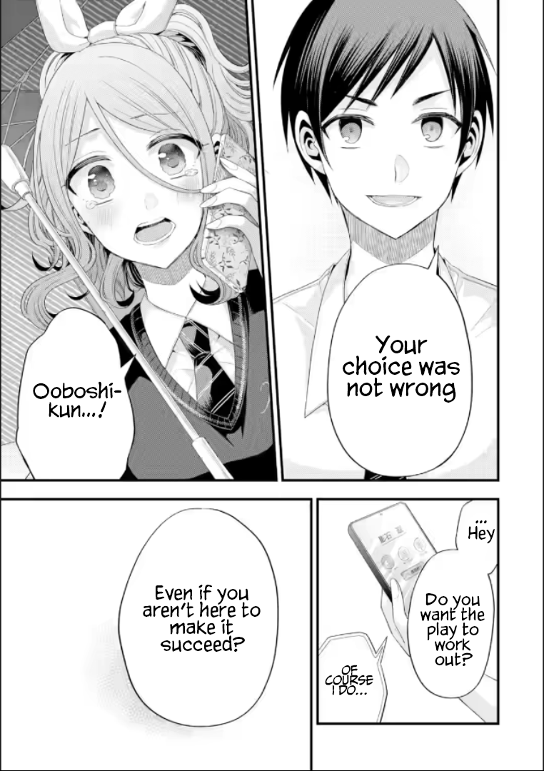 Page 29 of Chapter 19