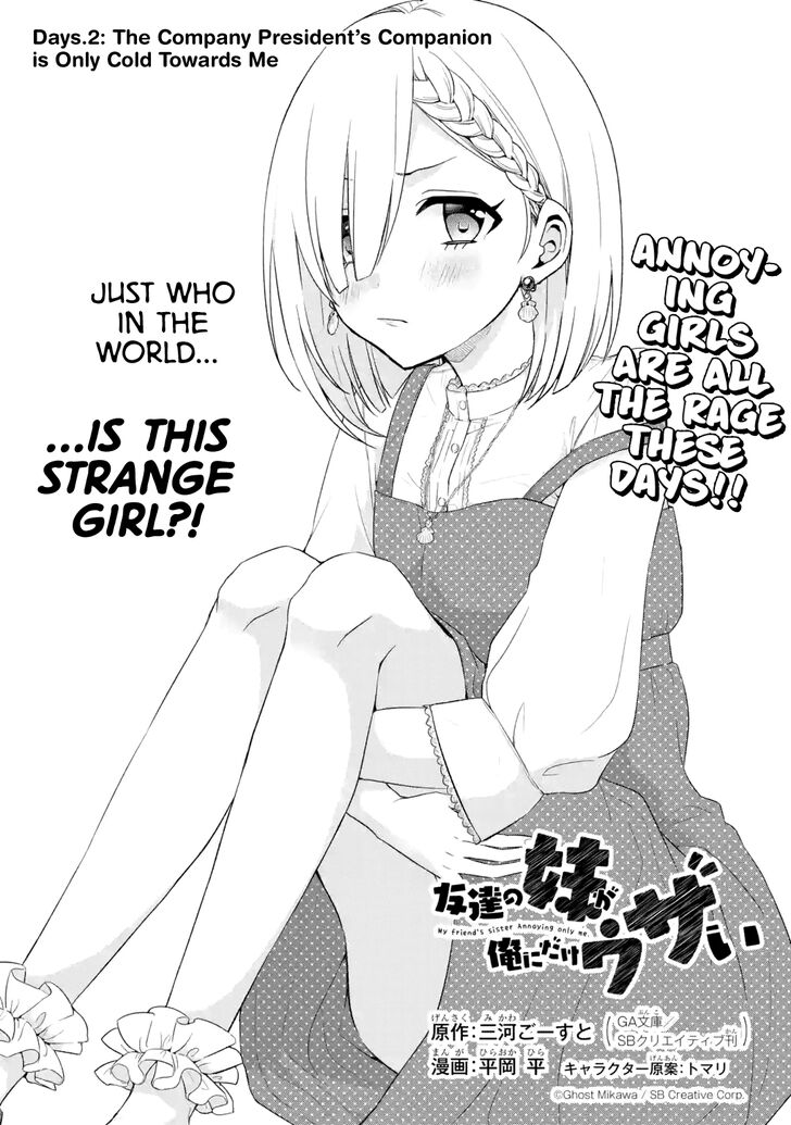 Page 3 of Chapter 2