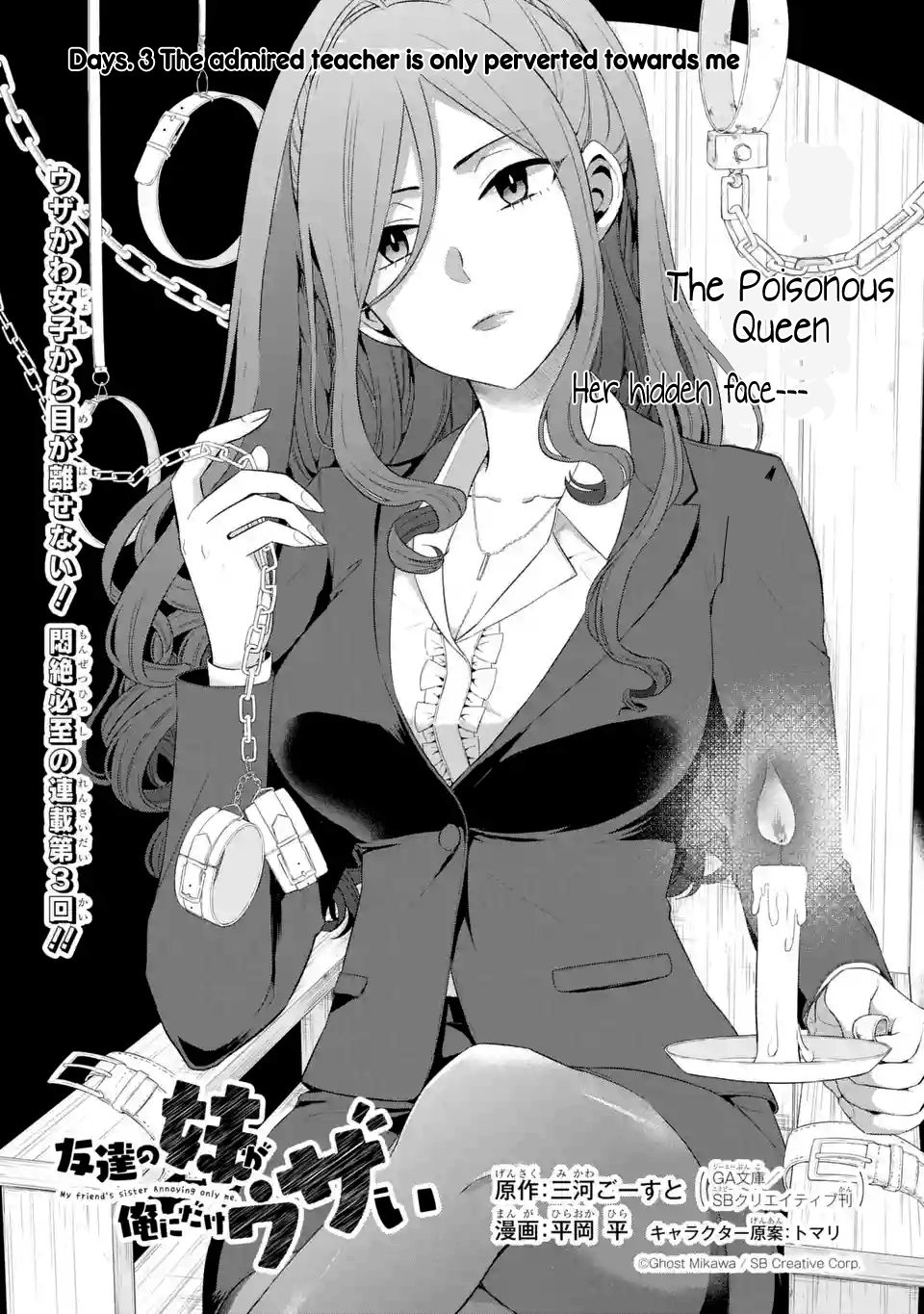 Page 2 of Chapter 3