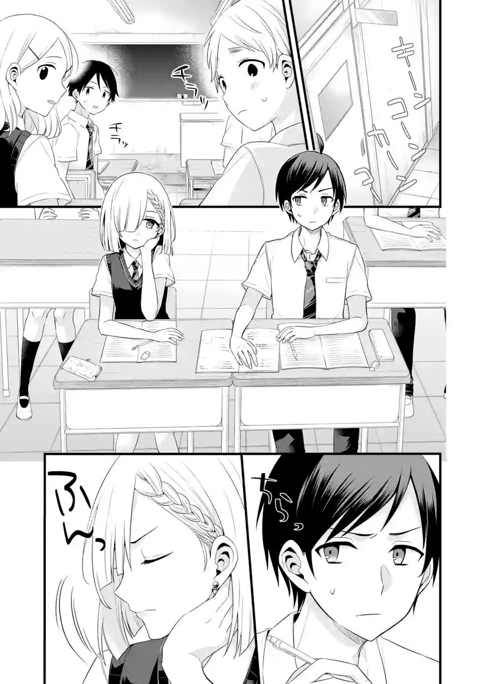 Page 5 of Chapter 3