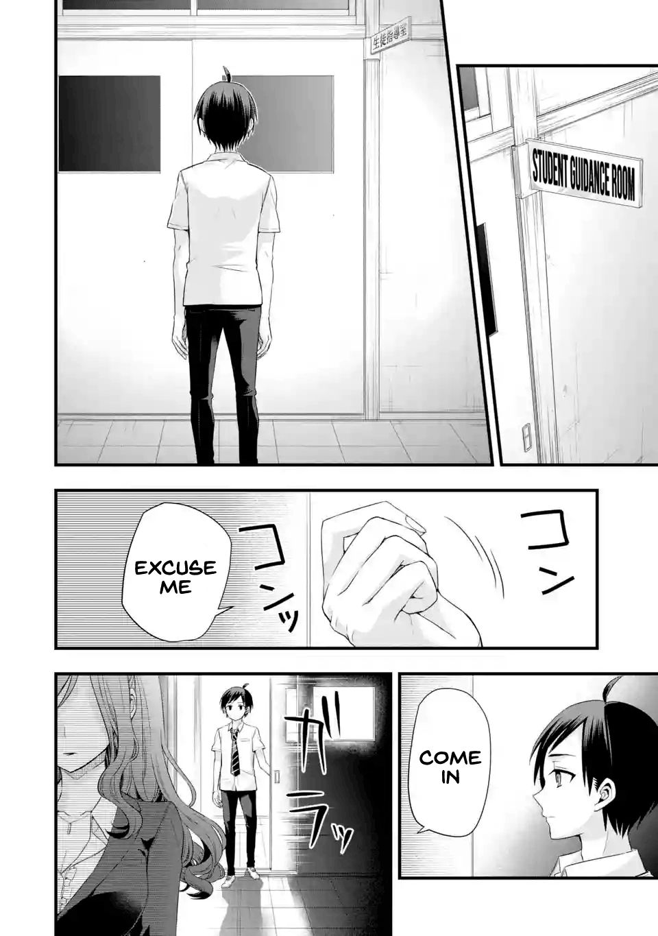 Page 22 of Chapter 3