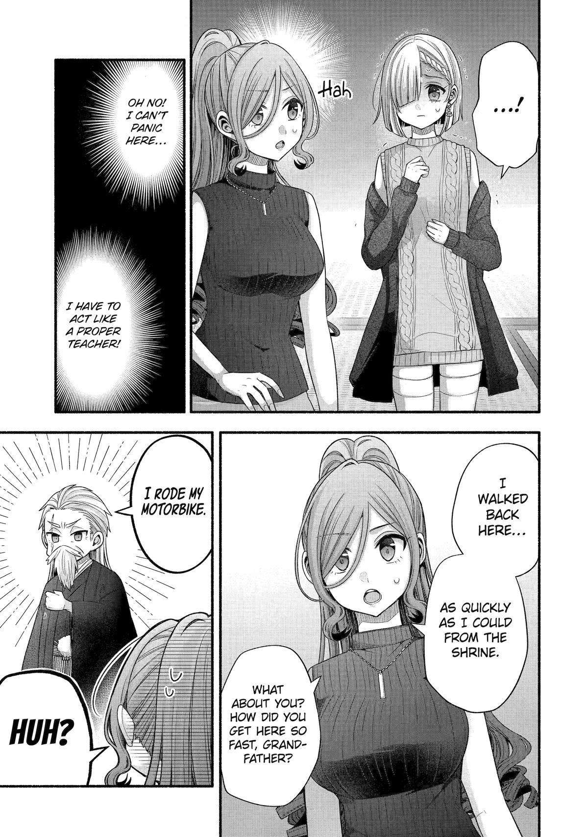 Page 17 of Chapter 32