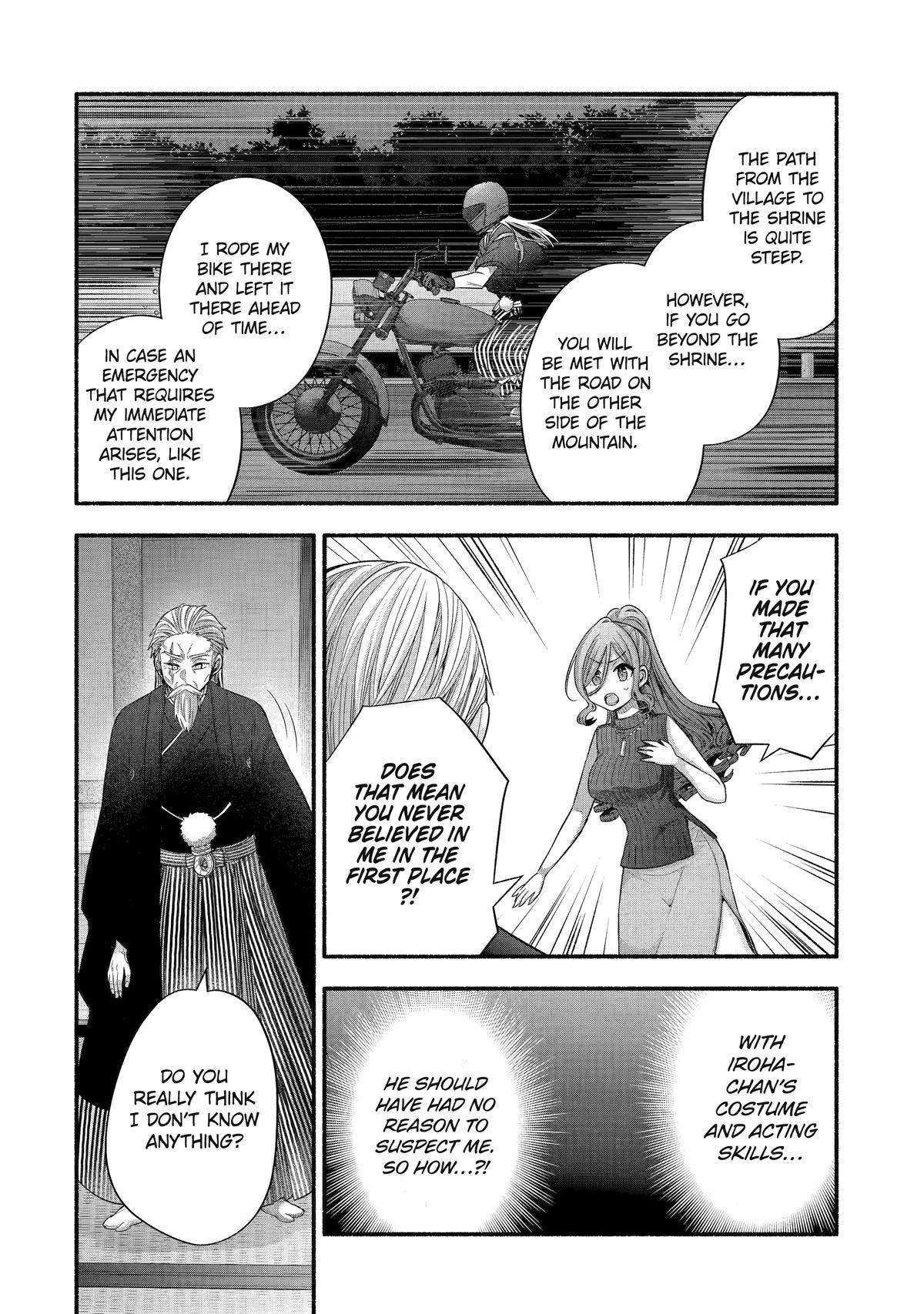 Page 18 of Chapter 32