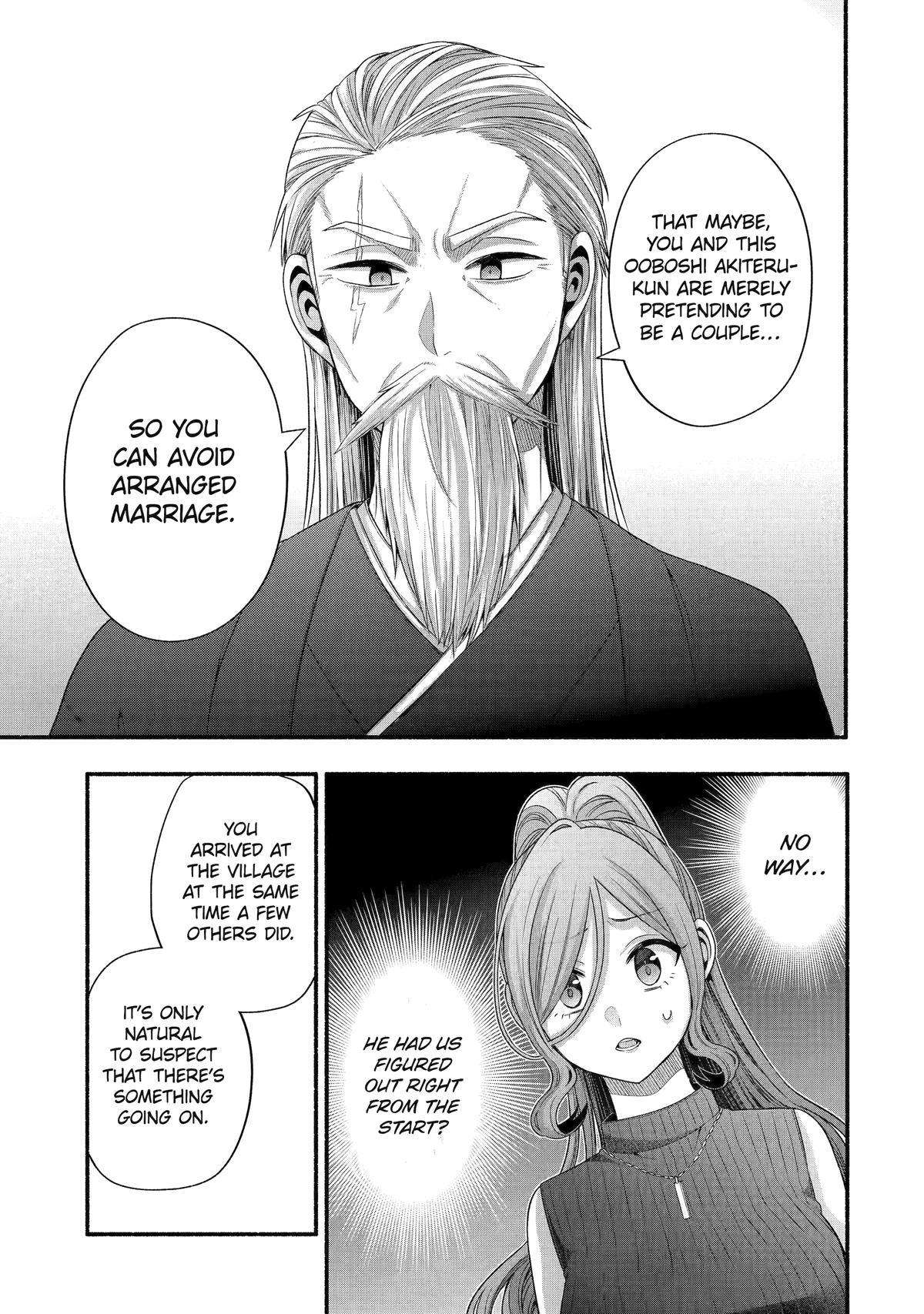 Page 23 of Chapter 32