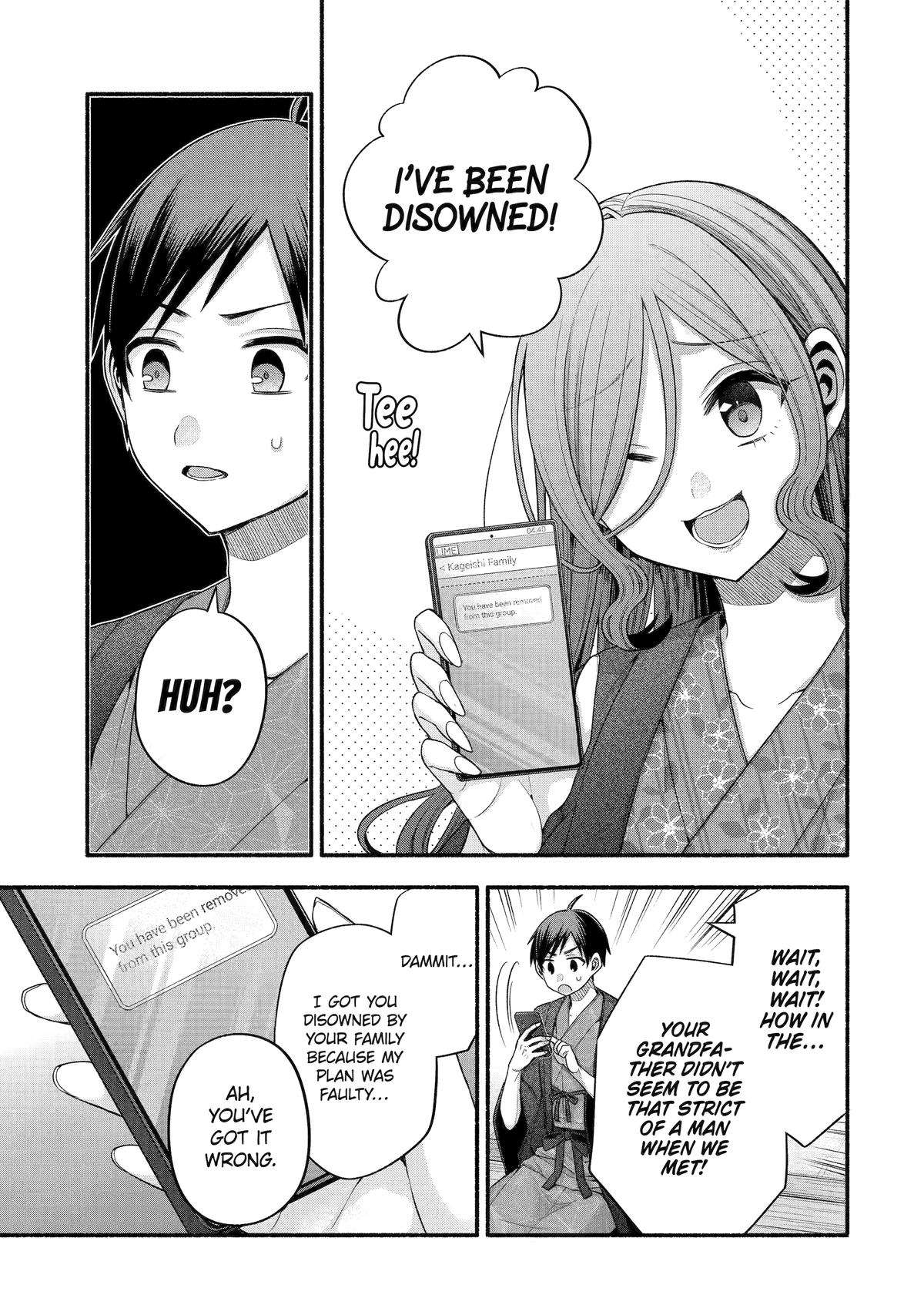 Page 21 of Chapter 33