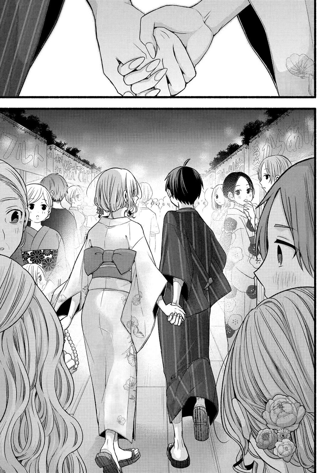 Page 27 of Chapter 45