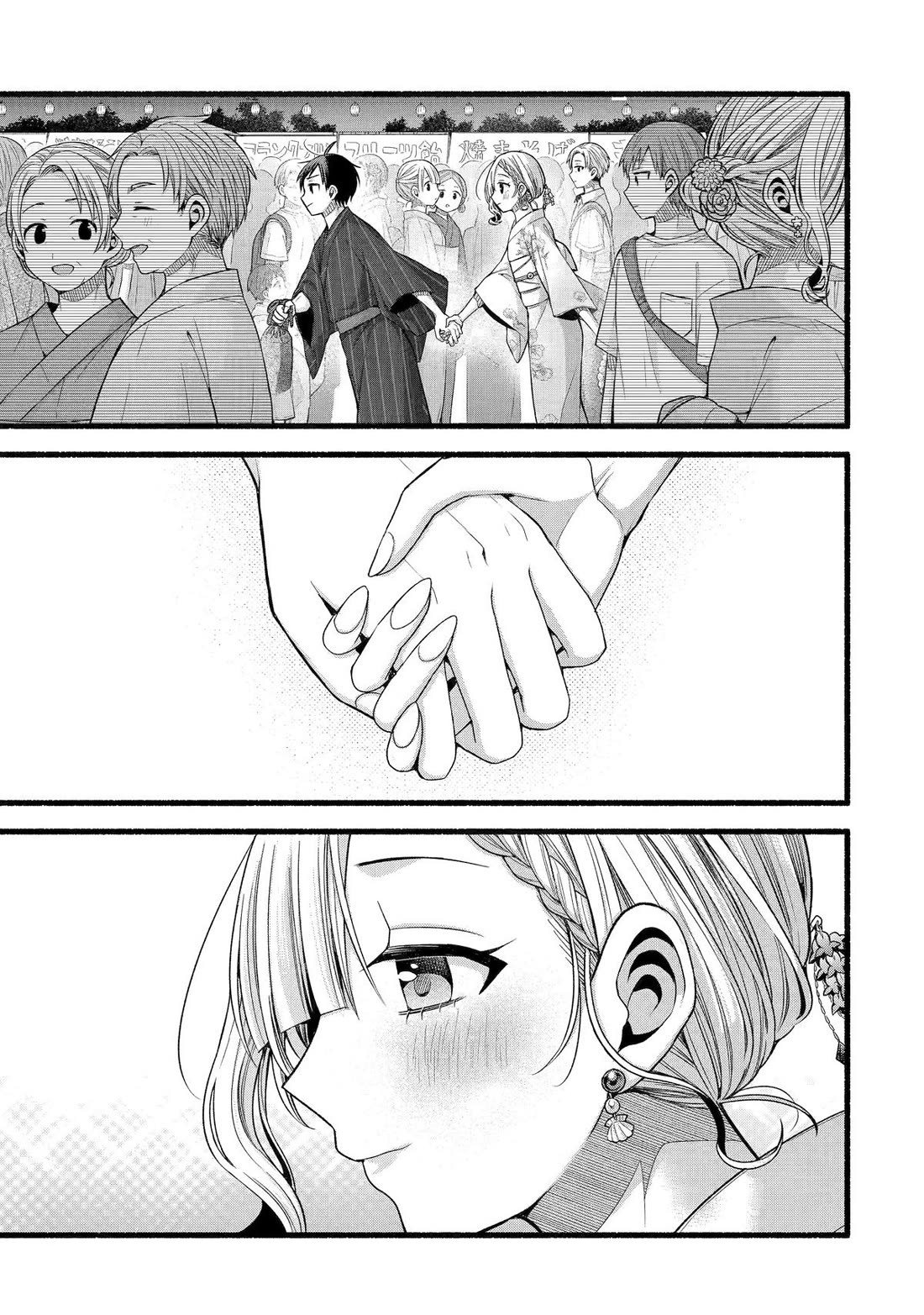 Page 1 of Chapter 46