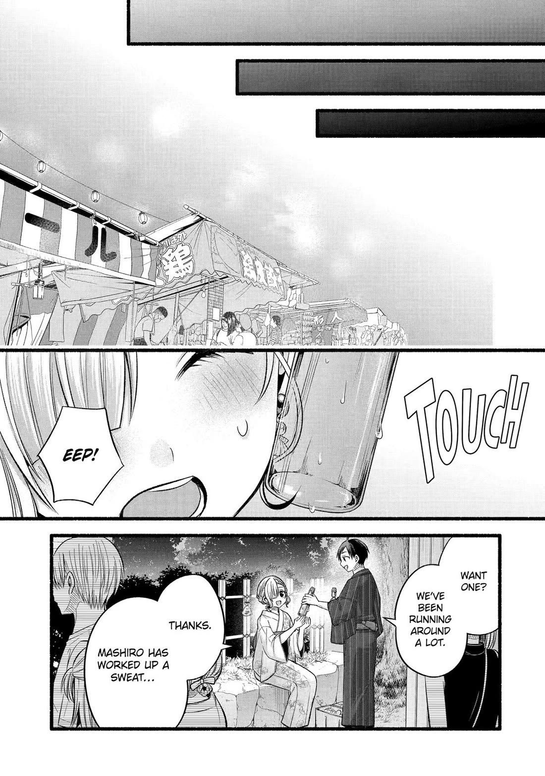 Page 19 of Chapter 46