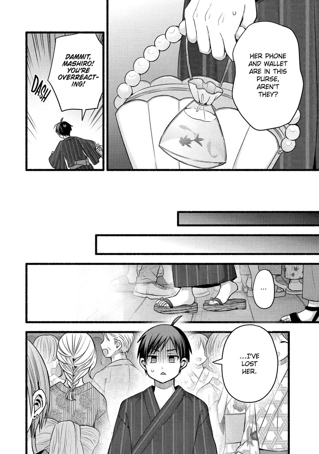 Page 12 of Chapter 47