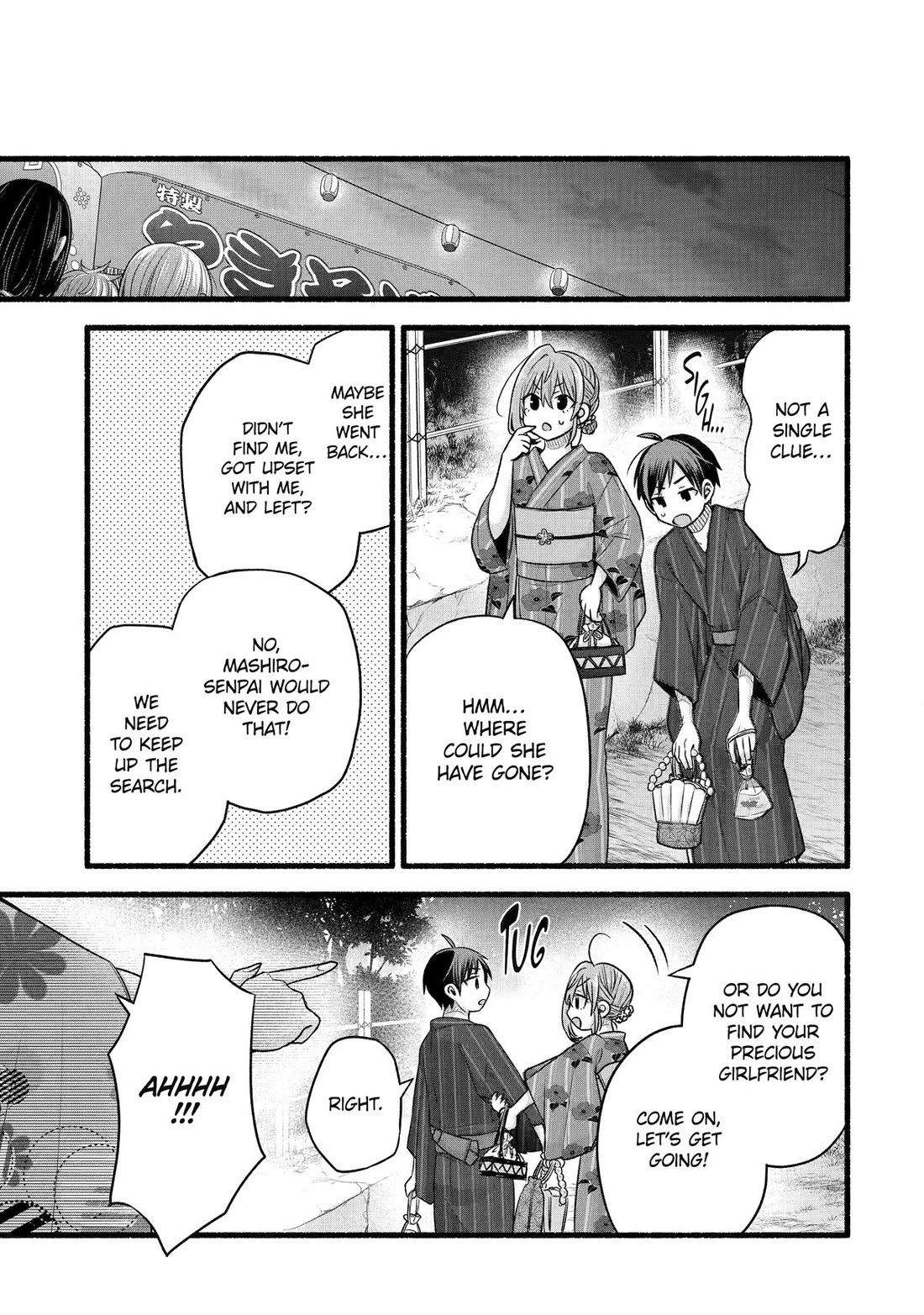 Page 21 of Chapter 47