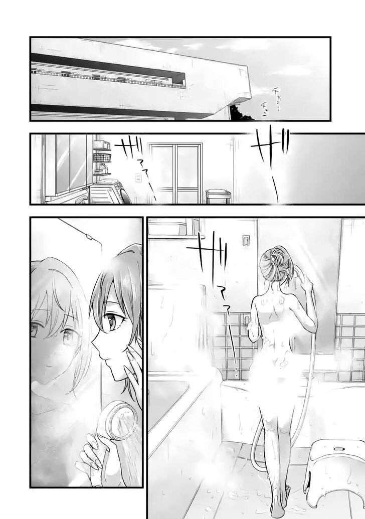 Page 23 of Chapter 7