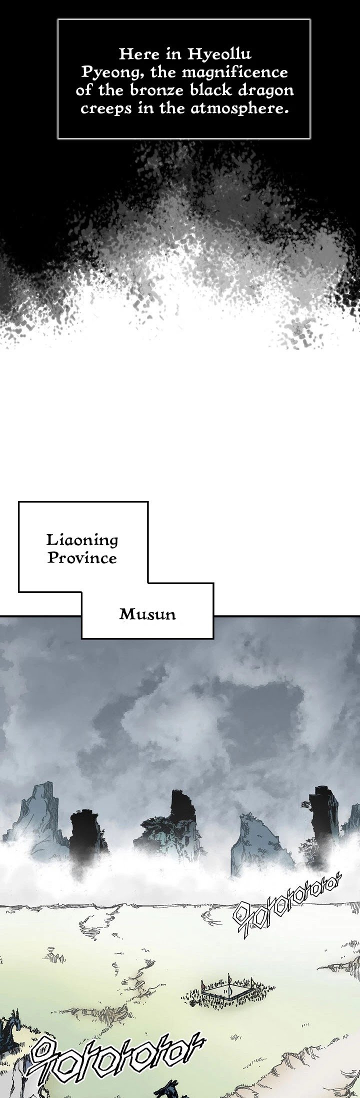 Page 5 of Chapter 1